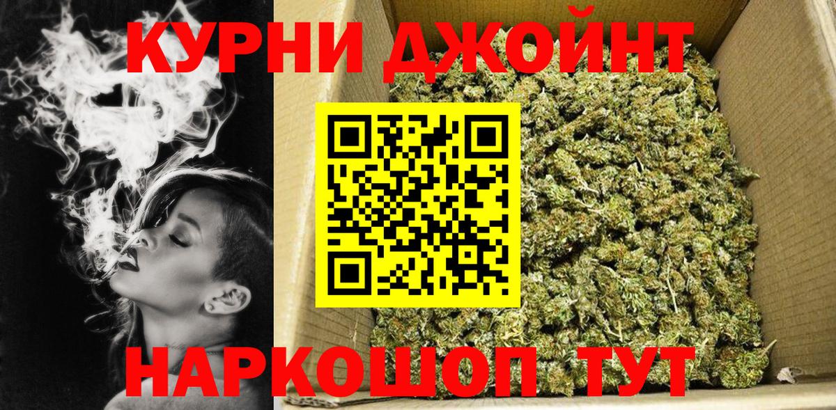 Конопля Ganja  Бошки марихуана план  Вход с VPN  Каменск-Уральский 